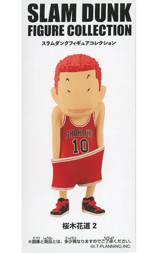 駿河屋 -<中古>桜木花道2 「映画 THE FIRST SLAM DUNK-スラムダンク