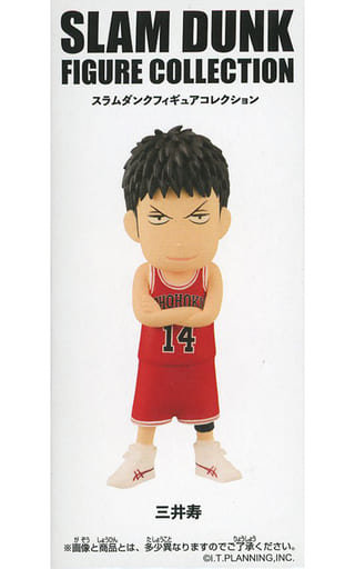 新品　三井寿フィギュア　スラムダンク　THE FIRST SLAM DUNK