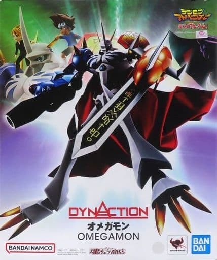 駿河屋 - 【買取】DYNACTION オメガモン 「デジモンアドベンチャー