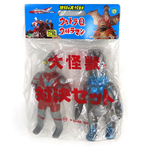 駿河屋 - 【買取】大怪獣対決セット(ウルトラマン＆バルタン星人