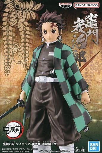 駿河屋 -<中古>竈門炭治郎 「鬼滅の刃」 フィギュア-絆ノ装-弐拾捌ノ型 駿河屋 -<中古>竈門炭治郎 「鬼滅の刃」 フィギュア-絆ノ装-弐拾捌ノ型