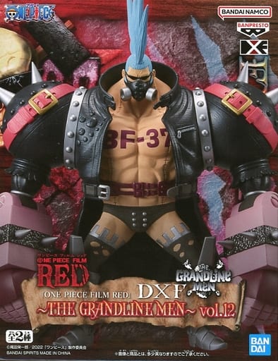 駿河屋 -<中古>フランキー 「ワンピース FILM RED」 DXF～THE