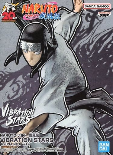 変革のパワーを授ける・願望成就 NARUTO 疾風伝 VIBRATION STARS 日向