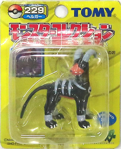 ヘルガー 「ポケットモンスター」 モンスターコレクション No.229 ヘルガー 「ポケットモンスター」 モンスターコレクション No.229