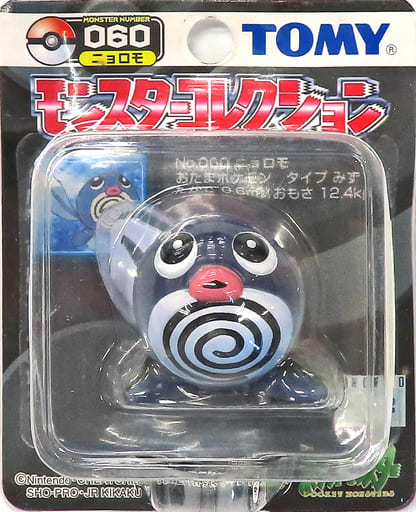 駿河屋 -<中古>ニョロモ 「ポケットモンスター」 モンスター