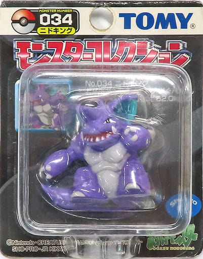 ニドキング 「ポケットモンスター」 モンスターコレクション No.034 ニドキング 「ポケットモンスター」 モンスターコレクション No.034