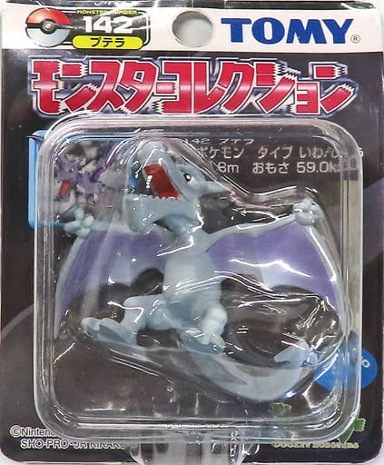 駿河屋 - 【買取】プテラ 「ポケットモンスター」 モンスター 駿河屋 - 【買取】プテラ 「ポケットモンスター」 モンスター