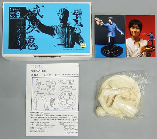 駿河屋 - 【買取】イブキ 通常版 「仮面ライダー響鬼」 リアル