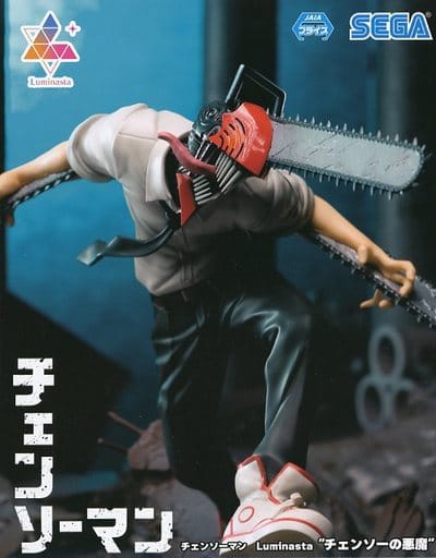 駿河屋 -<中古>チェンソーの悪魔 「チェンソーマン」 Luminasta 駿河屋 -<中古>チェンソーの悪魔 「チェンソーマン」 Luminasta