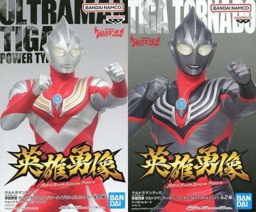 ウルトラマンティガ  英雄勇像　2種セット