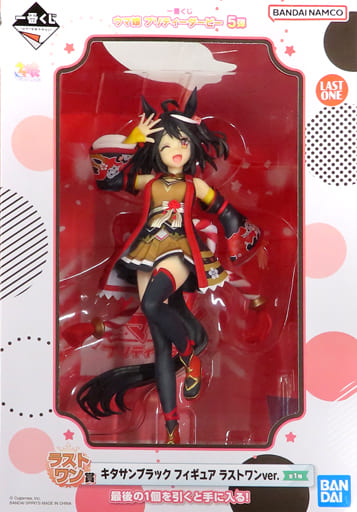 キタサンブラック ラストワンver. 「一番くじ ウマ娘 プリティー キタサンブラック ラストワンver. 「一番くじ ウマ娘 プリティー