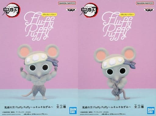 駿河屋 -<中古>全2種セット 「鬼滅の刃」 Fluffy Puffy~ムキムキ 駿河屋 -<中古>全2種セット 「鬼滅の刃」 Fluffy Puffy~ムキムキ