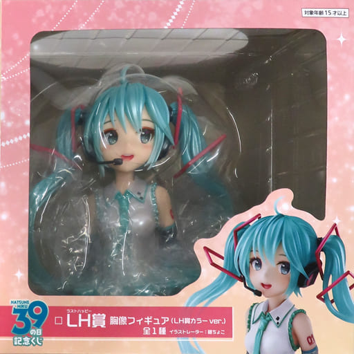 駿河屋 -<中古>初音ミク(藤ちょこ) LH賞カラーver. 「タイトーくじ ...