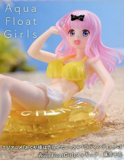 Aqua Float Girls フィギュアセット 白 藤原千花 タイクレ限定