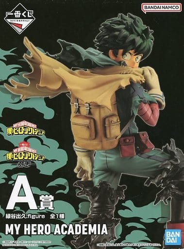 緑谷出久 ;figure 「一番くじ 僕のヒーローアカデミア -意志-」 A賞 フィギュア 緑谷出久 ;figure 「一番くじ 僕のヒーローアカデミア -意志-」 A賞 フィギュア