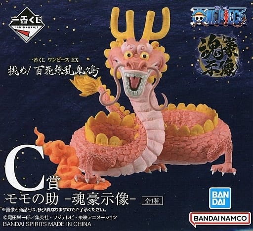 駿河屋 -<中古>モモの助 -魂豪示像- 「一番くじ ワンピース EX 挑め