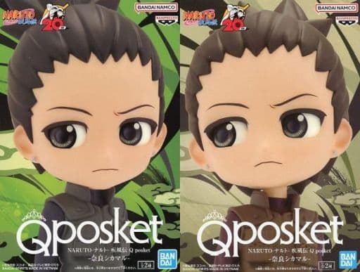 駿河屋 -<中古>全2種セット 「NARUTO-ナルト- 疾風伝」 Q posket-奈良