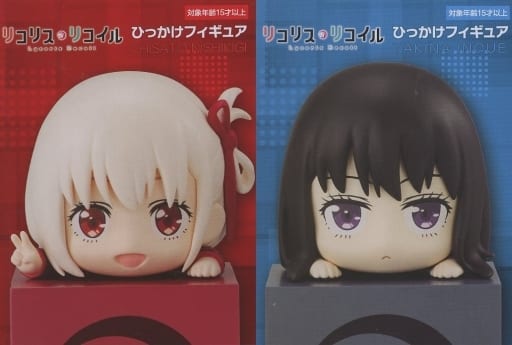 期間限定!最安値挑戦 リコリス・リコイル ひっかけフィギュア -<中古