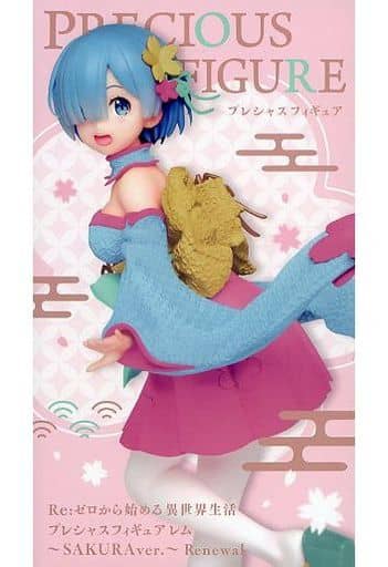 レム 「Re:ゼロから始める異世界生活」 プレシャスフィギュア レム~SAKURAver.~Renewal レム 「Re:ゼロから始める異世界生活」 プレシャスフィギュア レム~SAKURAver.~Renewal