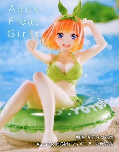 駿河屋 -<中古>中野四葉 「映画 五等分の花嫁」 Aqua Float Girls