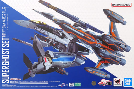 駿河屋 -<中古>DX超合金 VF-31AX カイロスプラス（ハヤテ