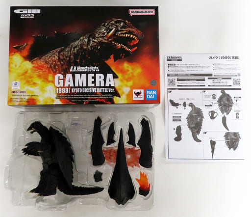 駿河屋 -<中古>S.H.MonsterArts ガメラ(1999)京都決戦Ver. 「ガメラ3