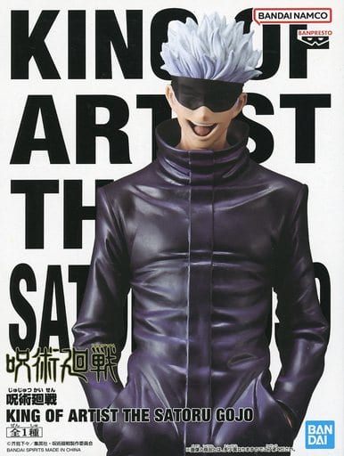 【新品】呪術廻戦　KING OF ARTIST THE SATORU GOJO