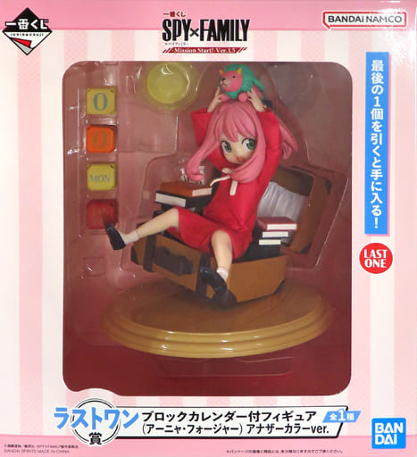 駿河屋 -<中古>アーニャ・フォージャー アナザーカラーver. 「一番くじ 駿河屋 -<中古>アーニャ・フォージャー アナザーカラーver. 「一番くじ