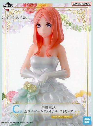 駿河屋 -<中古>中野三玖 「一番くじ 映画 五等分の花嫁 ~五つ子ゲーム