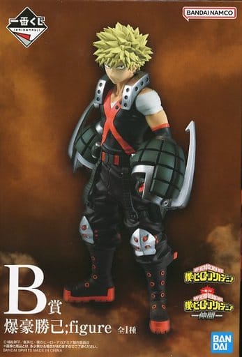 駿河屋 -<中古>爆豪勝己 ;figure 「一番くじ 僕のヒーローアカデミア