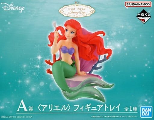 駿河屋 -<中古>アリエル 「一番くじ ディズニー プリンセス Amazing