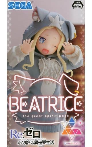 駿河屋 -<中古>ベアトリス 「Re:ゼロから始める異世界生活 駿河屋 -<中古>ベアトリス 「Re:ゼロから始める異世界生活