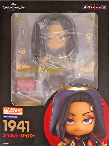 駿河屋 -<中古>ねんどろいど ジャミル・バイパー 「ディズニー