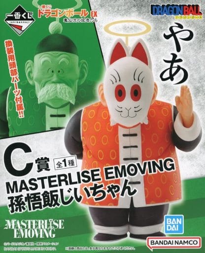 駿河屋 -<中古>孫悟飯じいちゃん 「一番くじ ドラゴンボール EX 亀仙流 駿河屋 -<中古>孫悟飯じいちゃん 「一番くじ ドラゴンボール EX 亀仙流