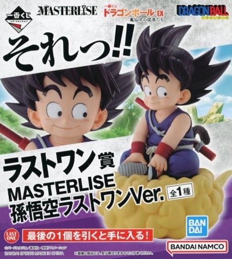 駿河屋 -<中古>孫悟空 ラストワンVer. 「一番くじ ドラゴンボール EX 