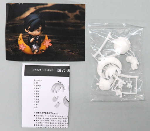 駿河屋 -<中古>燭台切光忠-軽装- 「刀剣乱舞-ONLINE-」 ガレージキット ...