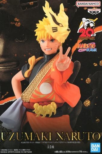 駿河屋 -<中古>うずまきナルト 「NARUTO-ナルト- 疾風伝」 うずまき 駿河屋 -<中古>うずまきナルト 「NARUTO-ナルト- 疾風伝」 うずまき