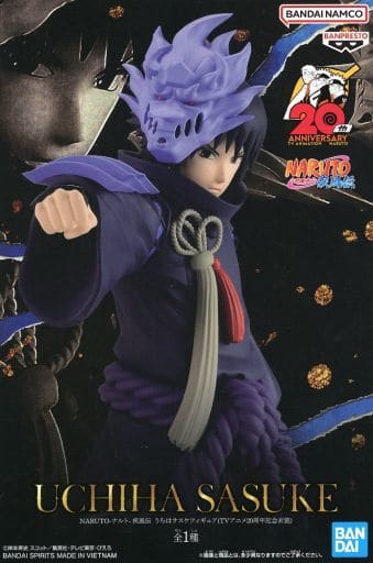 駿河屋 -<中古>うちはサスケ 「NARUTO-ナルト- 疾風伝」 うずまき