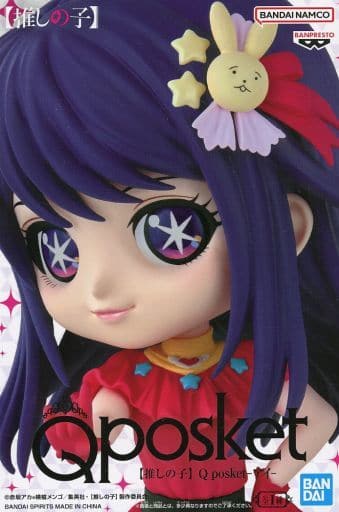 駿河屋 -<中古>星野アイ 「推しの子」 Q posket-アイ-(フィギュア)