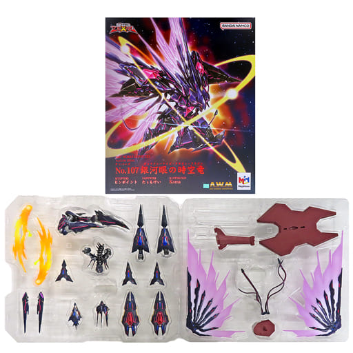 駿河屋 -<中古>No.107 銀河眼の時空竜 「遊☆戯☆王ZEXAL」 ART WORKS 駿河屋 -<中古>No.107 銀河眼の時空竜 「遊☆戯☆王ZEXAL」 ART WORKS