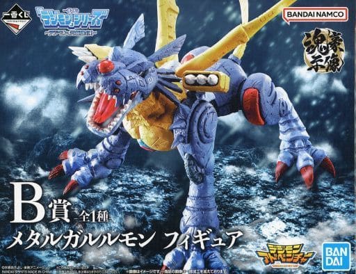 駿河屋 -<中古>メタルガルルモン -魂豪示像- 「一番くじ 『デジモン 駿河屋 -<中古>メタルガルルモン -魂豪示像- 「一番くじ 『デジモン
