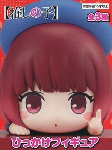 mo no様専用】推しの子 有馬かな のぼり当選品!!-