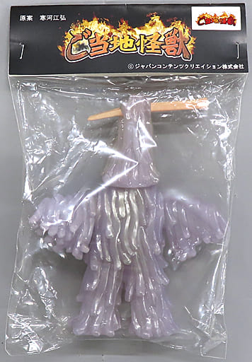 HOT格安】 ご当地怪獣 ウードン 3期カラー 紫外線 変色 ソフビ Sofviの