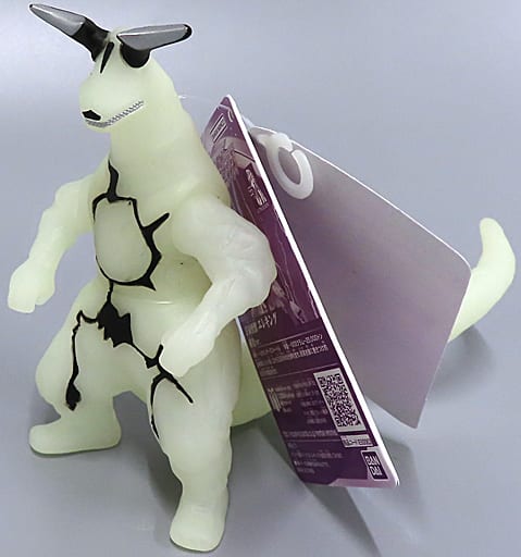 駿河屋 -<中古>エレキング 蓄光ver. 「ウルトラセブン」 ウルトラ怪獣