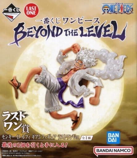 駿河屋 -<中古>モンキー・D・ルフィ ギア5 ラストワンVer. 「一番くじ 駿河屋 -<中古>モンキー・D・ルフィ ギア5 ラストワンVer. 「一番くじ