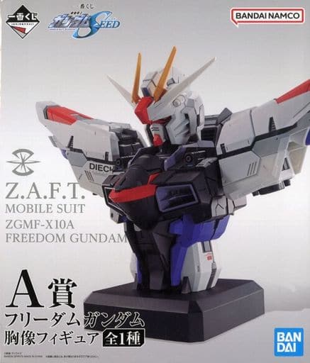 駿河屋 -<中古>フリーダムガンダム 「一番くじ 機動戦士ガンダムSEED 