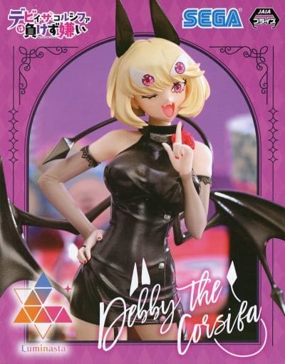 駿河屋 -<中古>デビィ・ザ・コルシファ 「デビィ・ザ・コルシファは