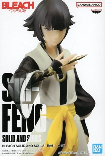 駿河屋 -<中古>砕蜂 「BLEACH-ブリーチ-」 SOLID AND SOULS-砕蜂