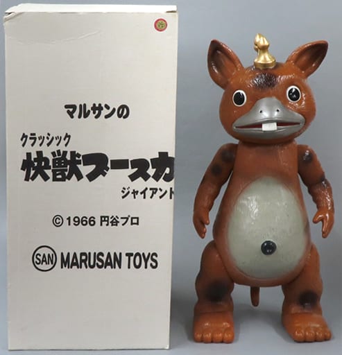 駿河屋 -<中古>マルサンのクラッシック快獣ブースカ ジャイアント 「快