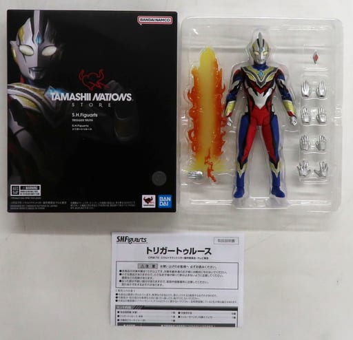 s.h.figuarts ウルトラマン トリガートゥルース 魂ストア限定商品